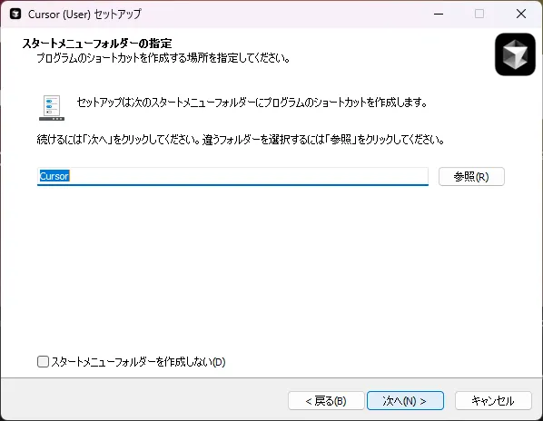 Start menu settings
