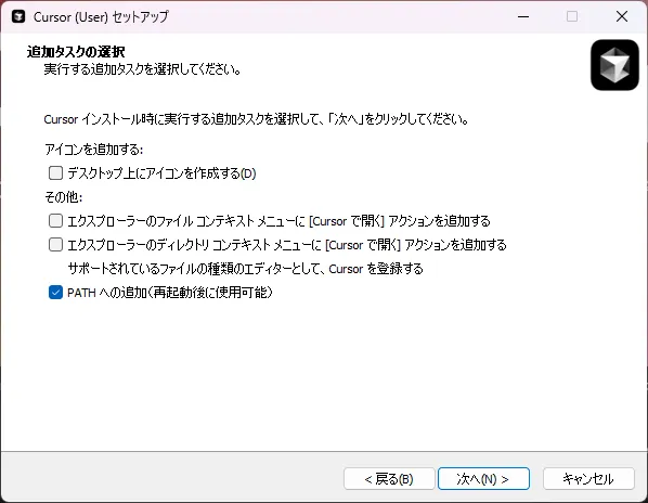 Additional options selection