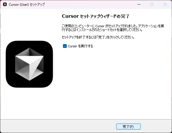 Setup completion screen