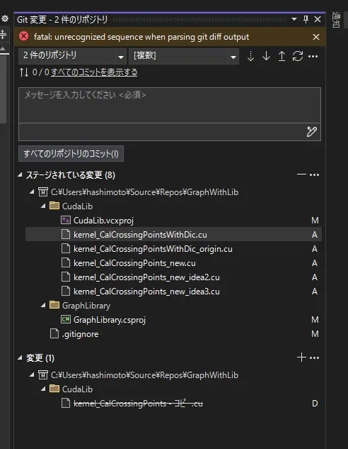 Unstaging Japanese filename