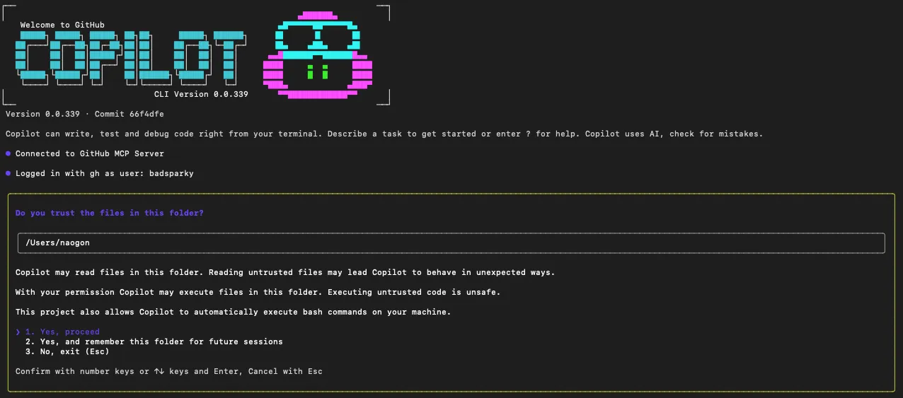 GitHub Copilot CLIログイン画面