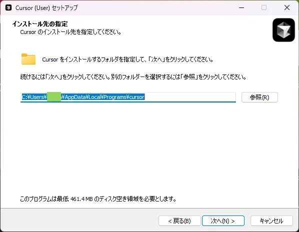 Installation folder selection