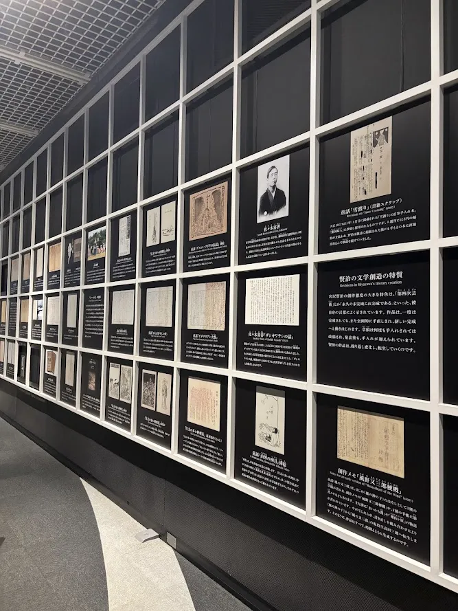宮沢賢治記念館の展示物 - 子供向けの体験コーナー